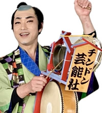 久ちゃん（きゅうちゃん）